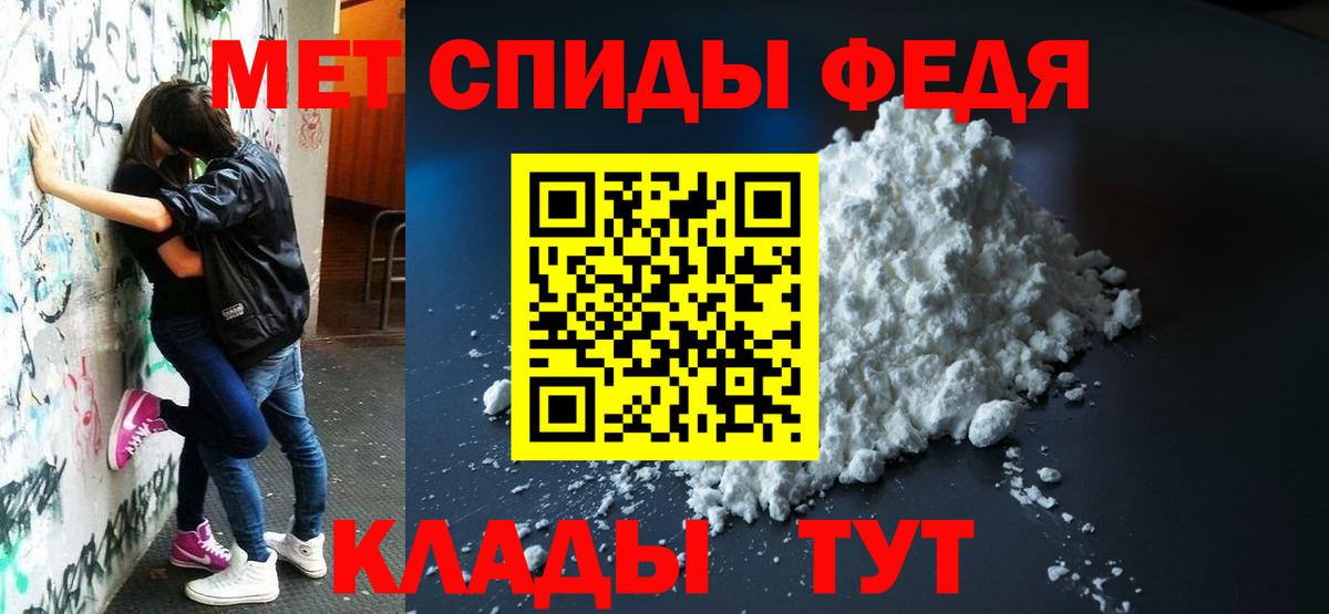 Баксан  Amphetamine 97%  Вход с VPN 