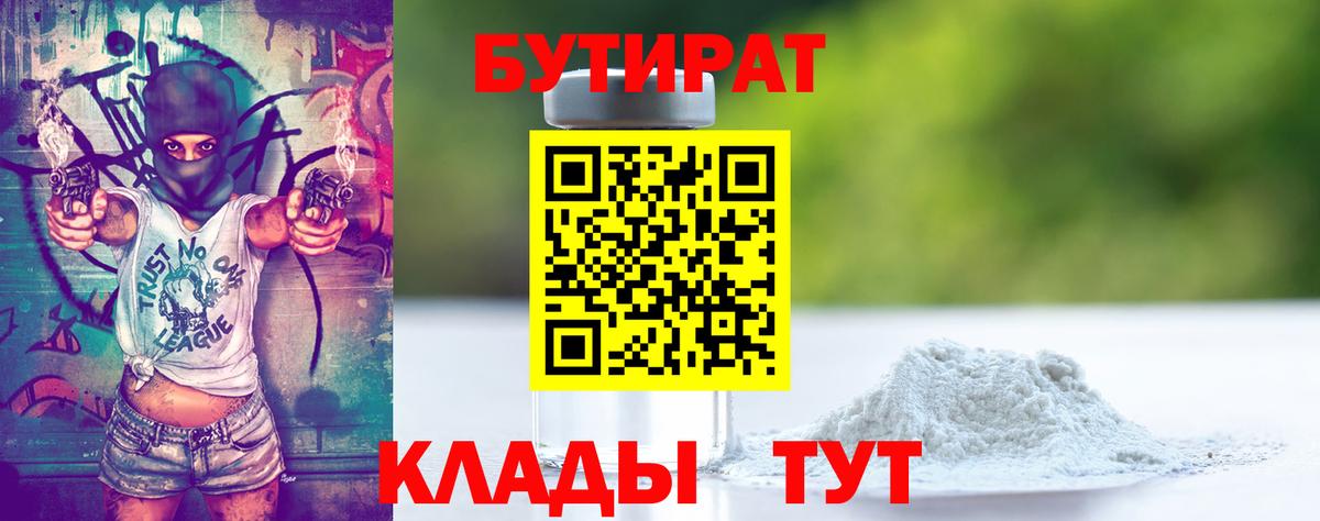 МЕФ   Баксан  COCAIN  МАРИХУАНА  Вход с VPN  ГАШИШ  МЕФ 