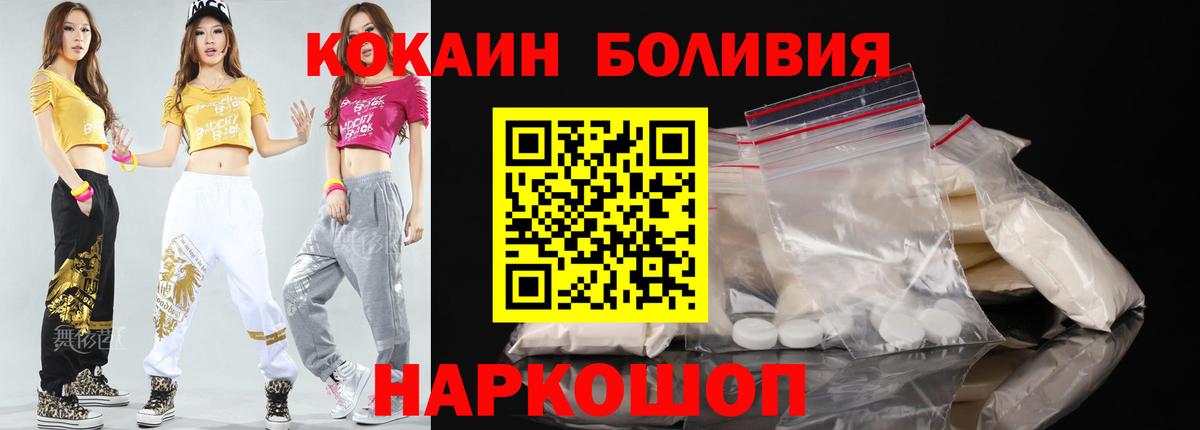 Бошки Шишки Баксан