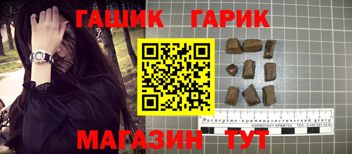 ГАШ хэш  Гашиш AMNESIA HAZE  цены наркотик  Вход с VPN  Баксан 