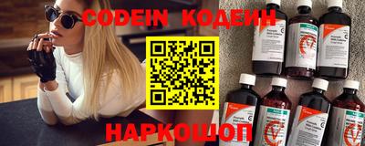 спайс Белорецк