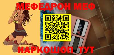 марки nbome Белореченск