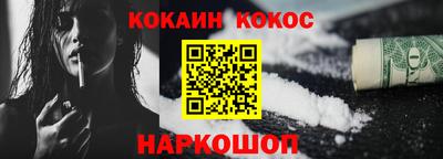 марки nbome Белореченск