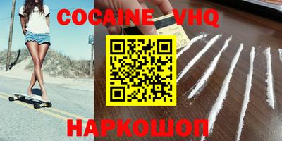спайс Белорецк
