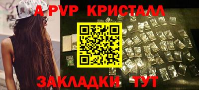 спайс Белорецк