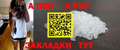 трава Братск