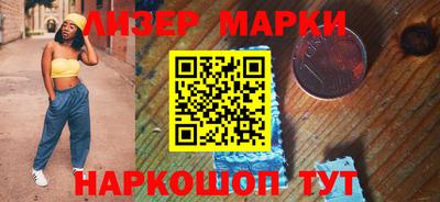 спайс Белорецк