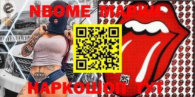 спайс Белорецк