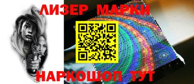 марки nbome Белореченск