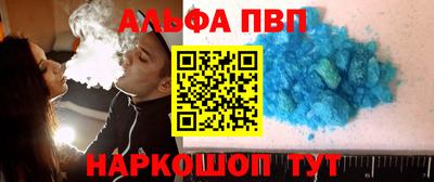 марки nbome Белореченск