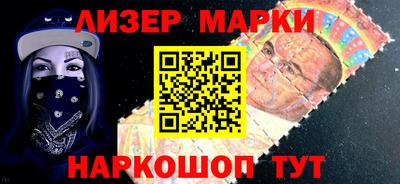 марки nbome Белореченск