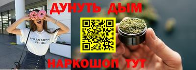 марки nbome Белореченск