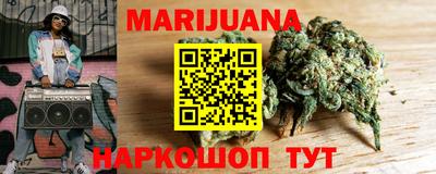 спайс Белорецк