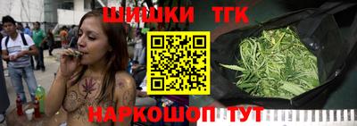 марки nbome Белореченск