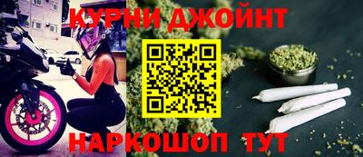 марки nbome Белореченск