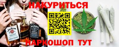 ПСИЛОЦИБИНОВЫЕ ГРИБЫ Бердск