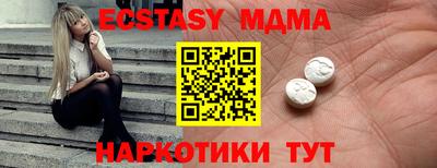 ПСИЛОЦИБИНОВЫЕ ГРИБЫ Бердск