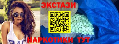 ПСИЛОЦИБИНОВЫЕ ГРИБЫ Бердск
