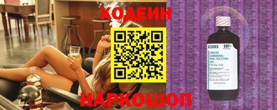 ПСИЛОЦИБИНОВЫЕ ГРИБЫ Бердск