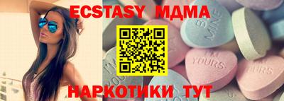 марки nbome Белореченск