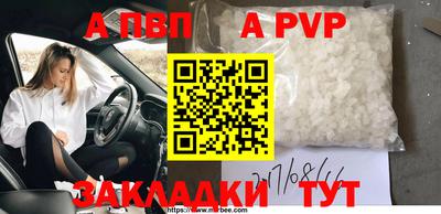 марки nbome Белореченск