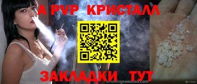 стаф Боровичи