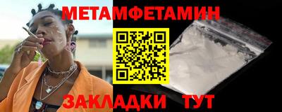 марки nbome Белореченск