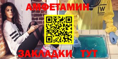 марки nbome Белореченск