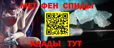 спайс Белорецк