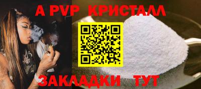 спайс Белорецк