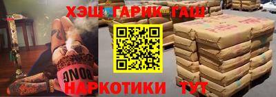 спайс Белорецк