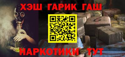 марки nbome Белореченск