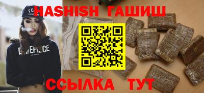 спайс Белорецк