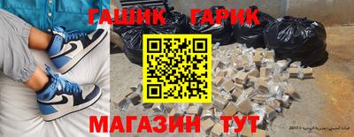 спайс Белорецк