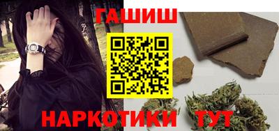 спайс Белорецк