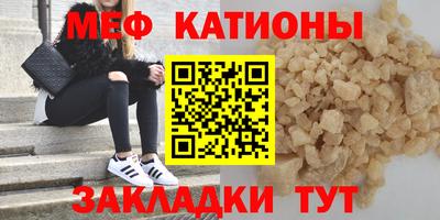 спайс Белорецк
