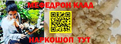 марки nbome Белореченск