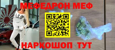спайс Белорецк