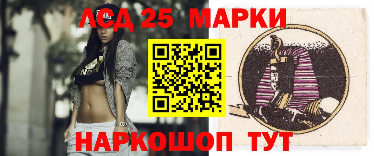 гидра как войти  ЛСД экстази ecstasy  Вход с VPN  LSD-25 экстази кислота  Баксан 
