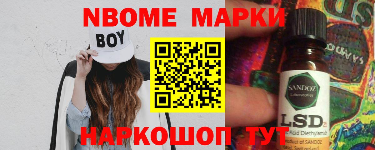 ЛСД экстази кислота Баксан