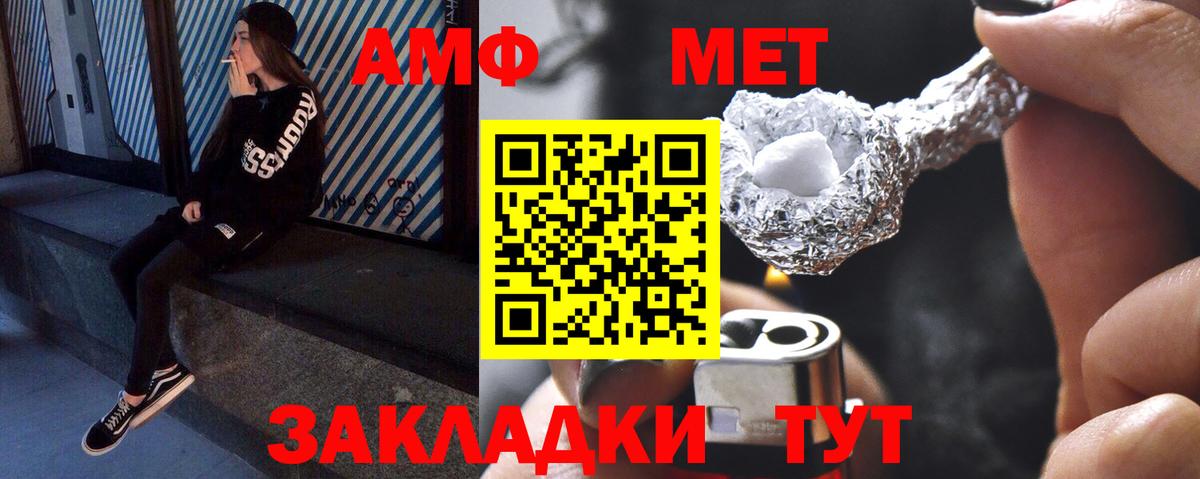 Первитин пудра Баксан