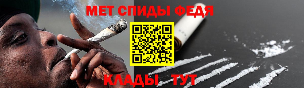 Баксан  Метамфетамин  Первитин винт  Вход с VPN  Первитин винт 