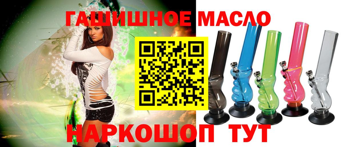 Дистиллят ТГК жижа Баксан