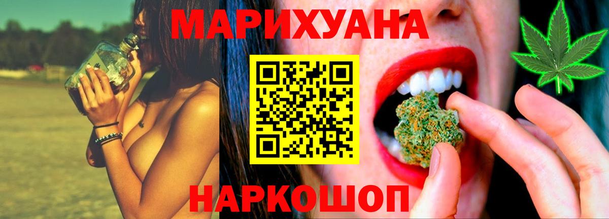 МАРИХУАНА SATIVA & INDICA Баксан