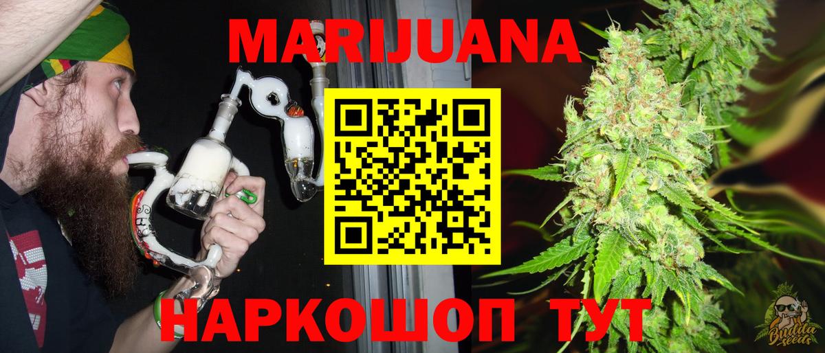 Бошки Шишки OG Kush  Бошки марихуана VHQ  Баксан  Каннабис марихуана  Вход с VPN 